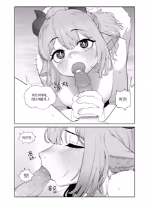 Page 11 of No Title (uncensored) - preview thumbnail