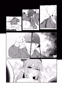 Page 14 of No Title (uncensored) - preview thumbnail