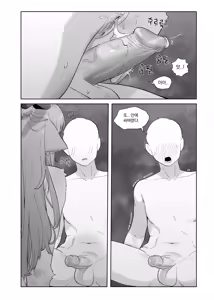 Page 10 of No Title (uncensored) - preview thumbnail