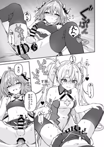 Page 15 of Aachan Korette Renshuu dayone! ? - preview thumbnail