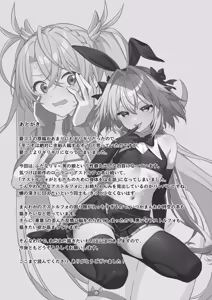 Page 21 of Aachan Korette Renshuu dayone! ? - preview thumbnail