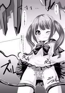 Page 2 of Mahou Shoujo Umica Shokushu Futanari Kaizou Ochi - preview thumbnail