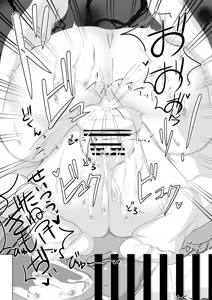 Page 27 of Mahou Shoujo Umica Shokushu Futanari Kaizou Ochi - preview thumbnail