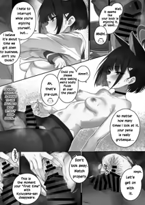 Page 14 of Kikyou to Kazusa ga Irekawacchau Hanashi Sono 1 | The Story of Kikyou and Kazusa Swapping Places, Part 1 - preview thumbnail