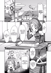 Page 2 of Mazo Shigami ~ Saikyou Nanoni Rezuchoukyou Sarete Masutaa Uwagaki Sarechaimashita ♡ ~ - preview thumbnail