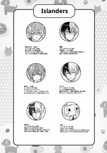 Page 3 of Futago to Kozukuri?! - preview thumbnail