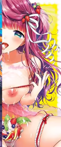 Page 199 of Koiiro Parfait - Parfait of love color - preview thumbnail