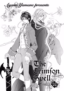 Page 107 of Crimson Spell, Vol. 4 - preview thumbnail