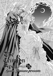 Page 127 of Crimson Spell, Vol. 4 - preview thumbnail