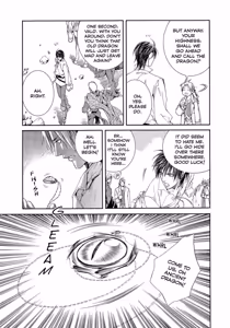 Page 25 of Crimson Spell, Vol. 4 - preview thumbnail