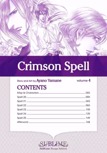 Page 4 of Crimson Spell, Vol. 4 - preview thumbnail