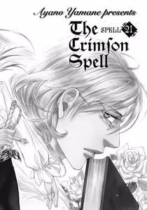 Page 46 of Crimson Spell, Vol. 4 - preview thumbnail