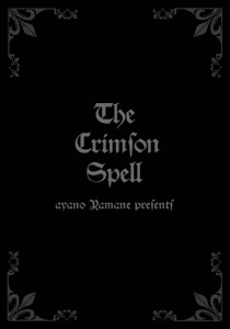 Page 48 of Crimson Spell, Vol. 4 - preview thumbnail