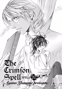 Page 7 of Crimson Spell, Vol. 4 - preview thumbnail
