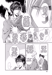 Page 96 of Crimson Spell, Vol. 4 - preview thumbnail