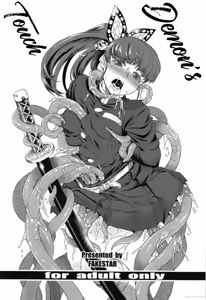 Kishoku - hentai manga cover image