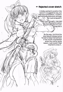 Page 24 of Kishoku - preview thumbnail