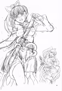 Page 25 of Kishoku - preview thumbnail