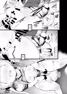 Page 22 of 帰り道、排泄 - preview thumbnail