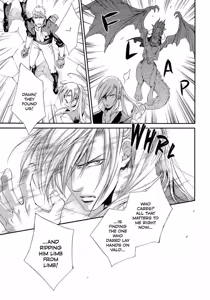 Page 143 of Crimson Spell, Vol. 5 - preview thumbnail