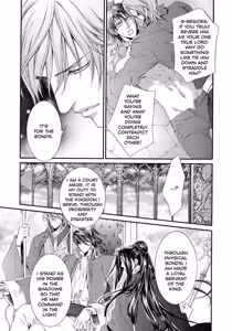 Page 159 of Crimson Spell, Vol. 5 - preview thumbnail
