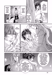 Page 20 of Crimson Spell, Vol. 5 - preview thumbnail