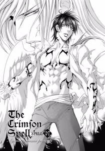 Page 23 of Crimson Spell, Vol. 5 - preview thumbnail