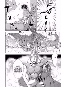Page 50 of Crimson Spell, Vol. 5 - preview thumbnail
