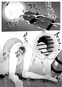 Page 27 of Hito ni Mienai Youkai nara Nani shitemo Gouhou!? 12 - preview thumbnail
