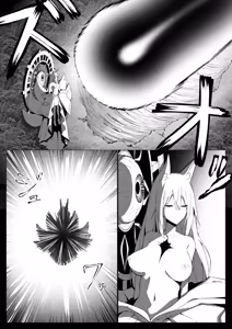 Page 39 of Hito ni Mienai Youkai nara Nani shitemo Gouhou!? 12 - preview thumbnail