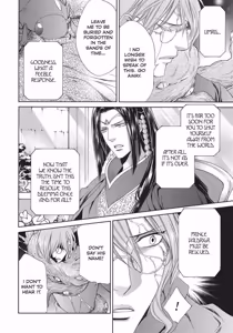 Page 150 of Crimson Spell, Vol. 6 - preview thumbnail