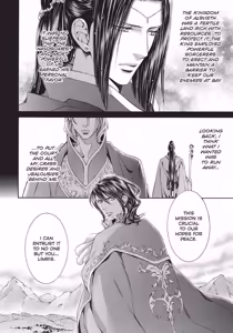 Page 16 of Crimson Spell, Vol. 6 - preview thumbnail