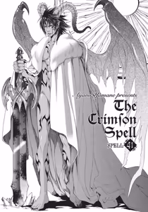 Page 177 of Crimson Spell, Vol. 6 - preview thumbnail