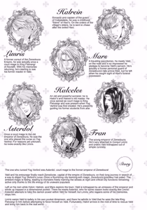 Page 7 of Crimson Spell, Vol. 6 - preview thumbnail