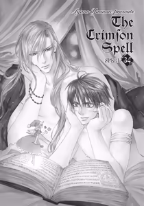 Page 9 of Crimson Spell, Vol. 6 - preview thumbnail