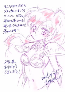 Page 130 of Artist:yawarakakantai - preview thumbnail