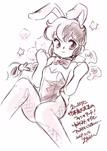 Page 141 of Artist:yawarakakantai - preview thumbnail