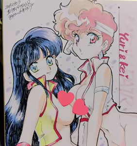 Page 236 of Artist:yawarakakantai - preview thumbnail