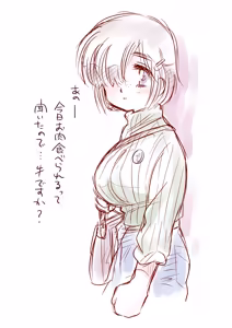 Page 245 of Artist:yawarakakantai - preview thumbnail
