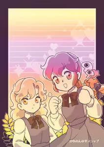Page 255 of Artist:yawarakakantai - preview thumbnail