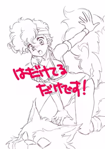Page 263 of Artist:yawarakakantai - preview thumbnail