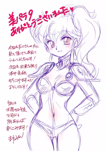 Page 313 of Artist:yawarakakantai - preview thumbnail
