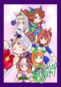 Page 336 of Artist:yawarakakantai - preview thumbnail