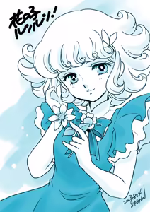 Page 76 of Artist:yawarakakantai - preview thumbnail