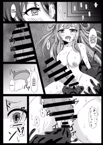 Page 15 of PRINCESS SHADOW 2 - preview thumbnail
