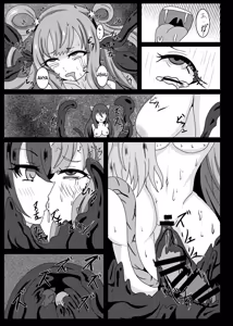 Page 18 of PRINCESS SHADOW 2 - preview thumbnail
