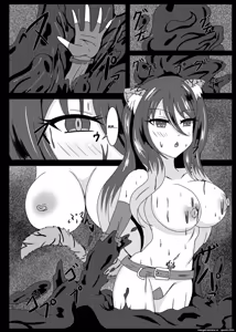 Page 19 of PRINCESS SHADOW 2 - preview thumbnail