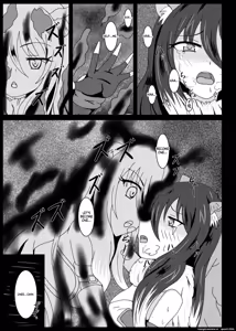 Page 2 of PRINCESS SHADOW 2 - preview thumbnail