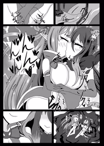 Page 22 of PRINCESS SHADOW 2 - preview thumbnail