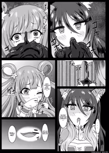 Page 6 of PRINCESS SHADOW 2 - preview thumbnail